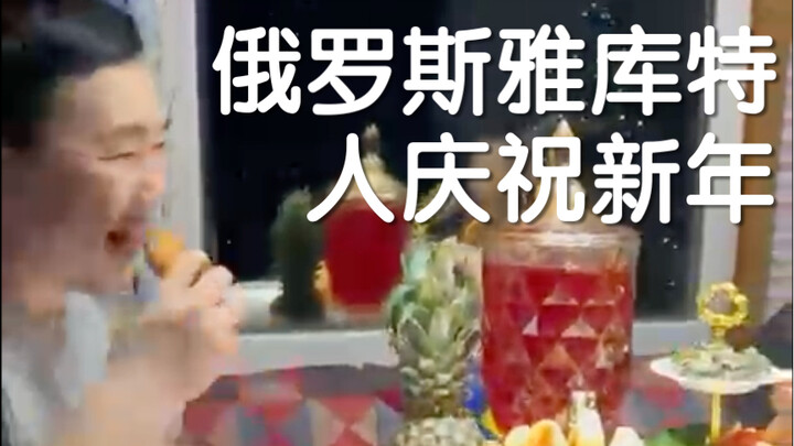 Yakut People in Russia Celebrate the New Year