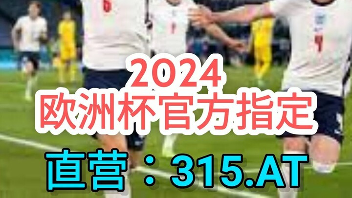 最新！雷速体育app下载有指数「入口：958·AT」