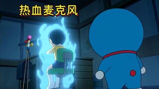 哆啦A梦：大雄用加油麦克风燃起斗志，写完作业并战胜了胖虎