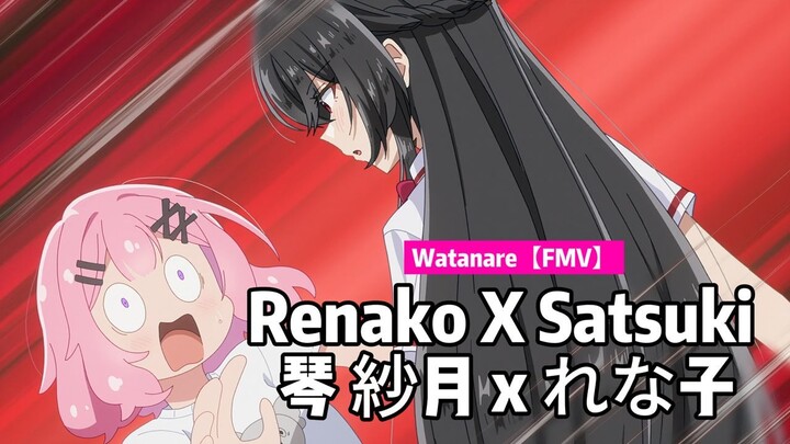Renako X Satsuki  ~ 琴 紗月 x れな子 // Watanare【FMV】
