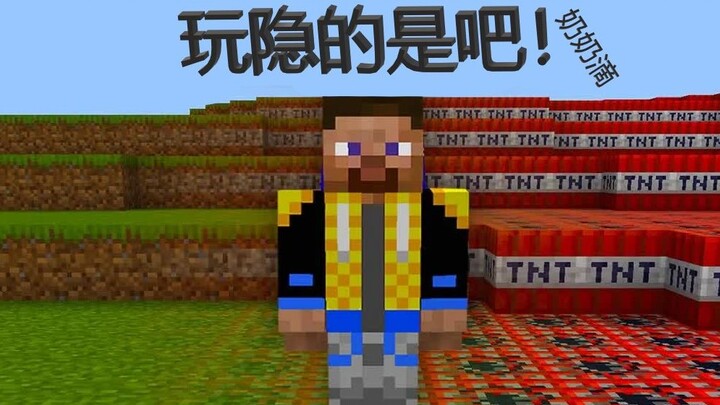 [Vietsub-Lsmp] Dùng texture pack để đánh bại người chơi mạnh nhất — planetlord — (texture pack)