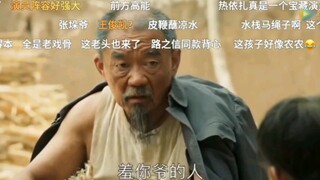 陕西话，就是这么任性妄为！简单一点有什么不好的。