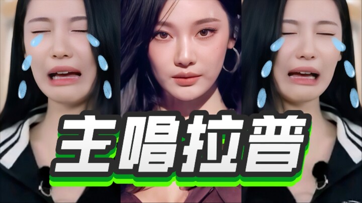 “Is the lead vocalist now handling rap? Is her rap really that bad?” A complete rundown of Ningning’