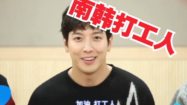 [CNBLUE] Chinese: Keep it up, working stiffs!