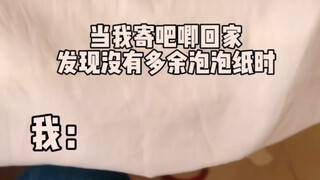 When I mailed my badges home... a lazy approach to packing merch