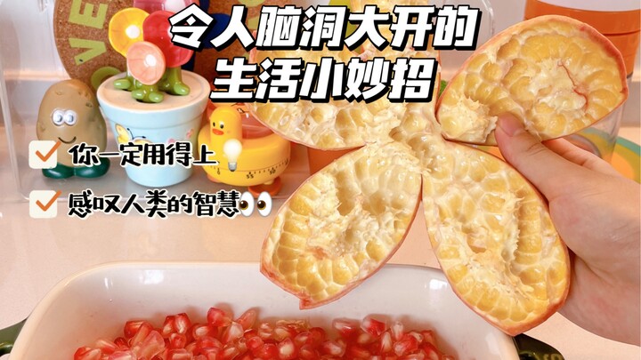 Mẹo vặt cuộc sống💡 99% mọi người đều không biết 🙋 Bạn nhất định sẽ cần đến đấy‼️