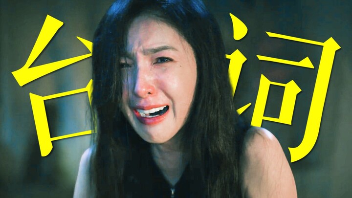 «2025: الدراما التايوانية تركل بقدم واحدة قيد الحب الأمومي بعيدًا! الأُمّ والابنة في شرق آسيا هما ال