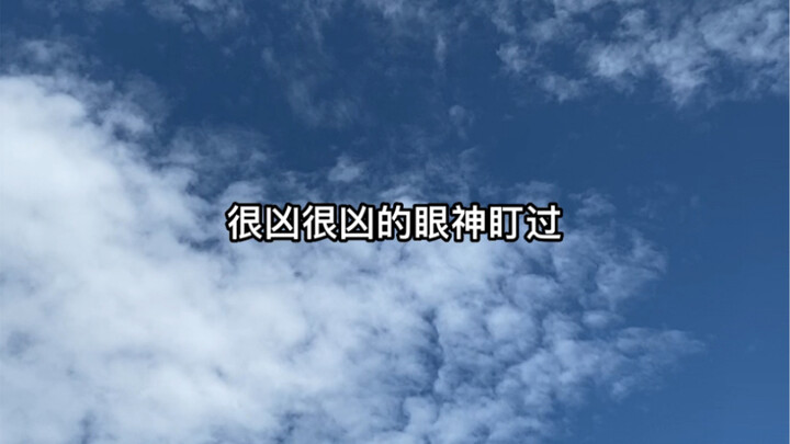 Afraid