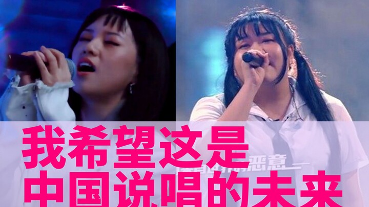 Mengapa konten rap Tiongkok terasa tidak nyaman?