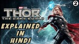Thor The Dark World 2013 Movie Explained In Hindi | Thor 2 | Hollywood Filmy Explainer