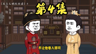 蓝雨夜闯府邸，教训布青！