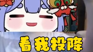 【Azi】เริ่มต้นได้เยี่ยมมาก! โปรดจับตาดูฉันยอมแพ้! ดูฉันทำลายการป้องกันของฉัน!