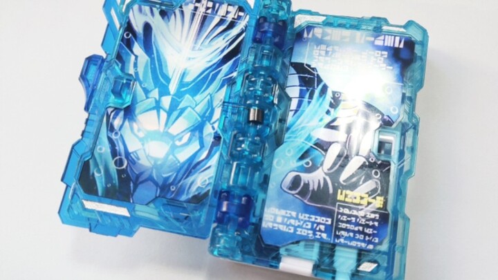 Ice Lion War (Confirmed)