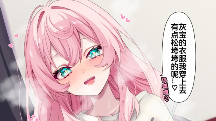 ตอนที่ 2: เรื่องอยากให้คุณเฮยถ่าใส่ชุดเชียร์ลีดเดอร์เพื่อปลุกกำลังใจตัวเอง ฉบับน่ารักสไตล์จิ่น