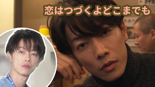 [Takeru Satoh] Doctor Tendo: Love is a Planned Encounter