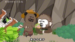 我在西游当搅屎棍第十三集