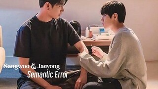 ซังอูและแจยอง / Semantic Error BL