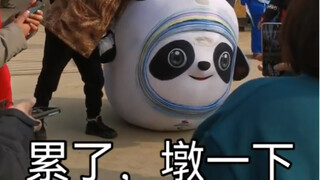 冰墩墩:累了，墩一下hhh