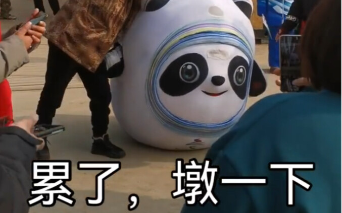 빙둔둔: หมดแรงแล้ว ตุ้บหน่อยฮิฮิ