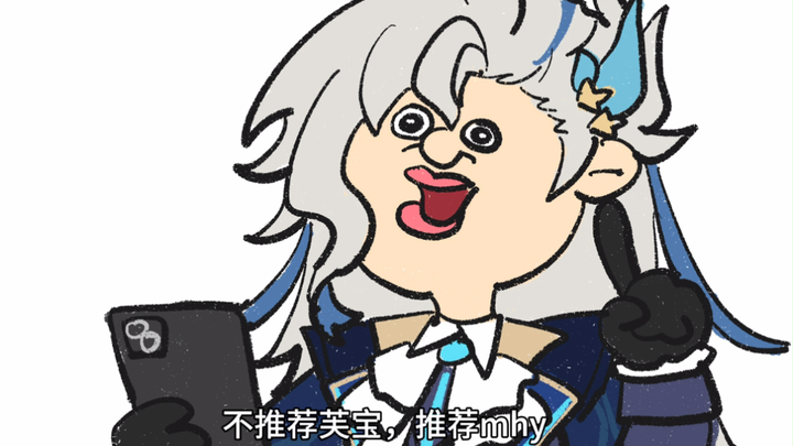 不要带走芙宝！！！