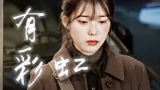 "Orang yang hidupnya baik, mudah sekali menjadi orang baik" — "My Mister", skor Douban 9,4 | Peringa