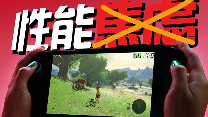 ทำไมผู้เล่นคอนโซลถึงไม่เคยกังวลเลยว่าประสิทธิภาพของเครื่องเกมจะไม่เพียงพอ❓