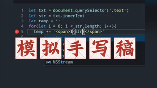 Use JavaScript to create a handwritten note photo imitation