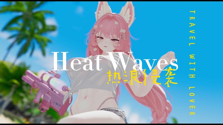 永远忘不了和她一起的那个夏天