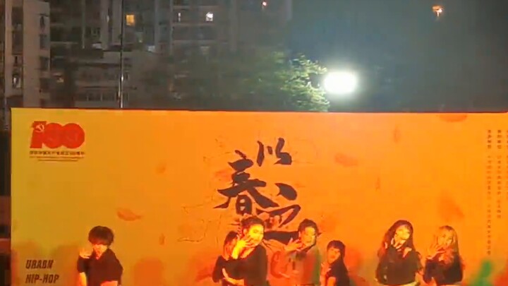 What is it like to dance in the playground? Southwest University danced to HyunA's "I'm not cool" li