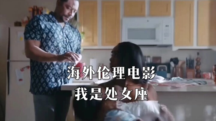 Classic ethical film from overseas: I’m a Virgo. The boy was born weighing an astonishing amount, an