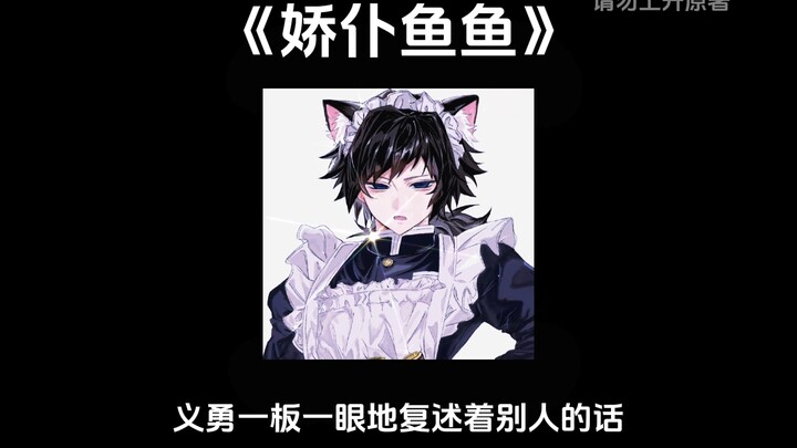 “Spoiled Maid Yuyu” || [Practical Insights] The power of a maid outfit and cat ears on your boyfrien