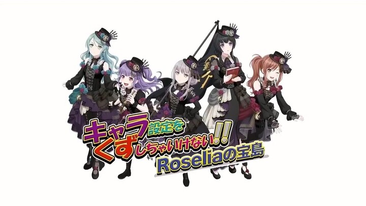 Roselia ASIA TOUR「Neuweltfahrt」Tokyo -Final- キャラくず(Karakuzu) #4 Subtitle Indonesia