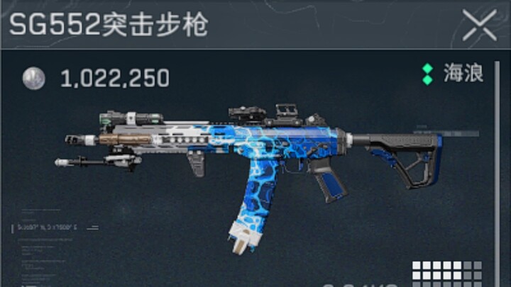 What does it feel like to use an ADS-equipped SG552 with 1.02 million followers?