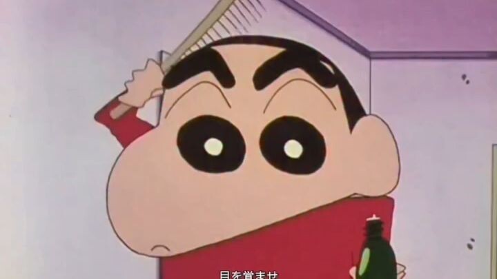 Darinda Shinchan 😹