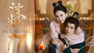 🇨🇳EP17 Guo Zhao - The Love Duel 2024