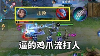 为了保护我方牢玩家，只能对对面牢玩家痛下杀手了