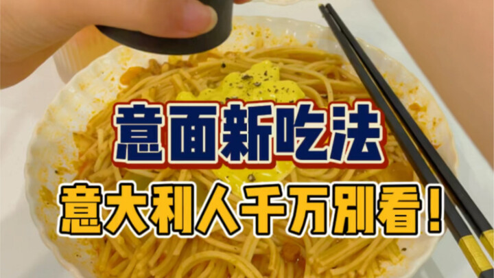 This new way of eating pasta is so delicious! I definitely have to hide this video from Italians, ha