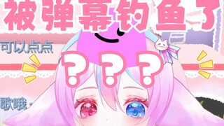《主播可以只露鼻子以上的脸点头吗》
