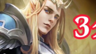 Hou Yi I use the Elf King, I am the most rampant in the canyon