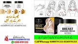 Breast Enhancement Cream Price In Pakistan, Lahore, Karachi, Islamabad - 03009791333