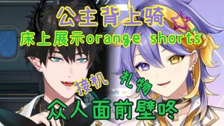 [Try your best/Ren/Aster] Report! There's a sunny and cheerful alien and a socially anxious otaku st