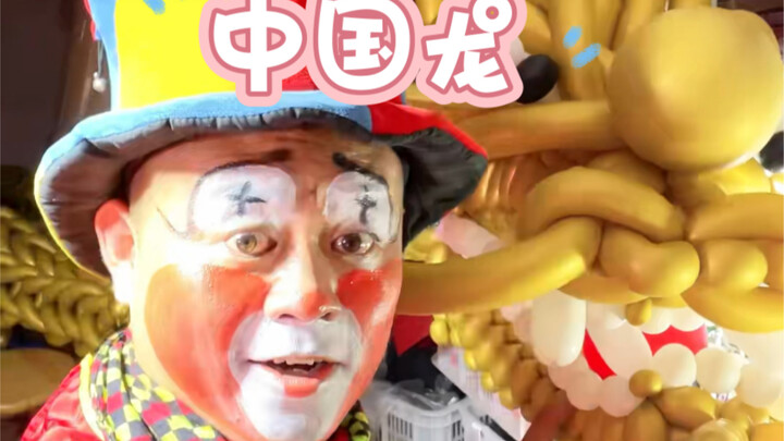 ใช้เวลาหนึ่งวันทำมังกรตัวใหญ่ ใครชอบงานฝีมือช่วยกดไลก์ให้หน่อยนะ!