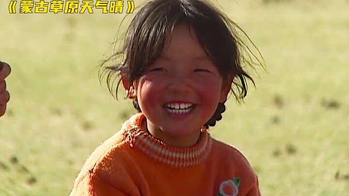 เด็กสาวชาวมองโกเลียคนนี้ทำให้ผู้ชมสามสิบล้านคนร้องไห้ ที่แท้ชีวิตของบางคนมันจะลำบากถึงเพียงนี้ได้