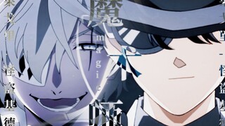 "你喜欢鸟吗？“【果戈里×怪盗基德/小丑×怪盗】