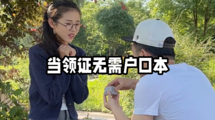 ما معنى أنّ الحصول على شهادة الزواج لا يتطلب دفتر العائلة بالنسبة للأشخاص العاديين!