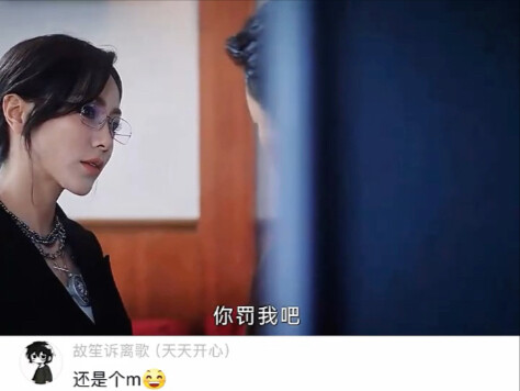 This drama is making me laugh to death, hahaha, I learned it