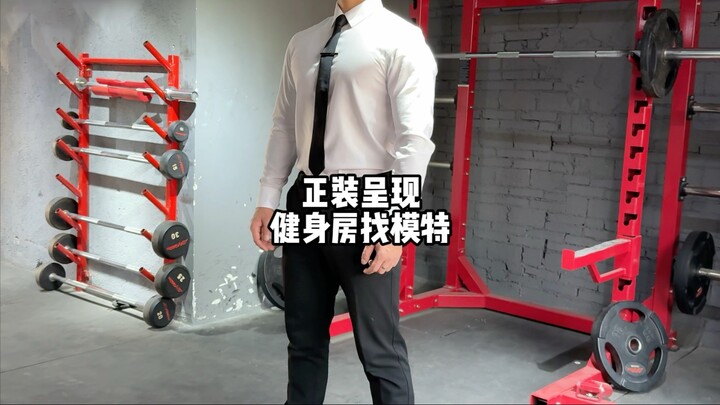 Office-chic at the gym! How should you dress to show off your great physique? #GymOutfit #OfficeChic