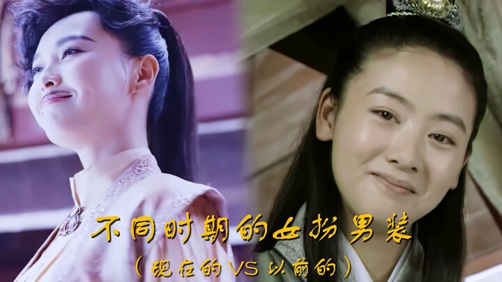 لا داعي حقًا للإفراط في التظاهر والتباهي بارتداء ملابس الرجال!