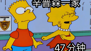 Too cool, 47 minutes of The Simpsons collection~