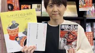 【熟肉】采访进击的巨人对梶裕贵的人生有怎样的改变